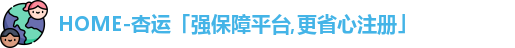 杏运体育